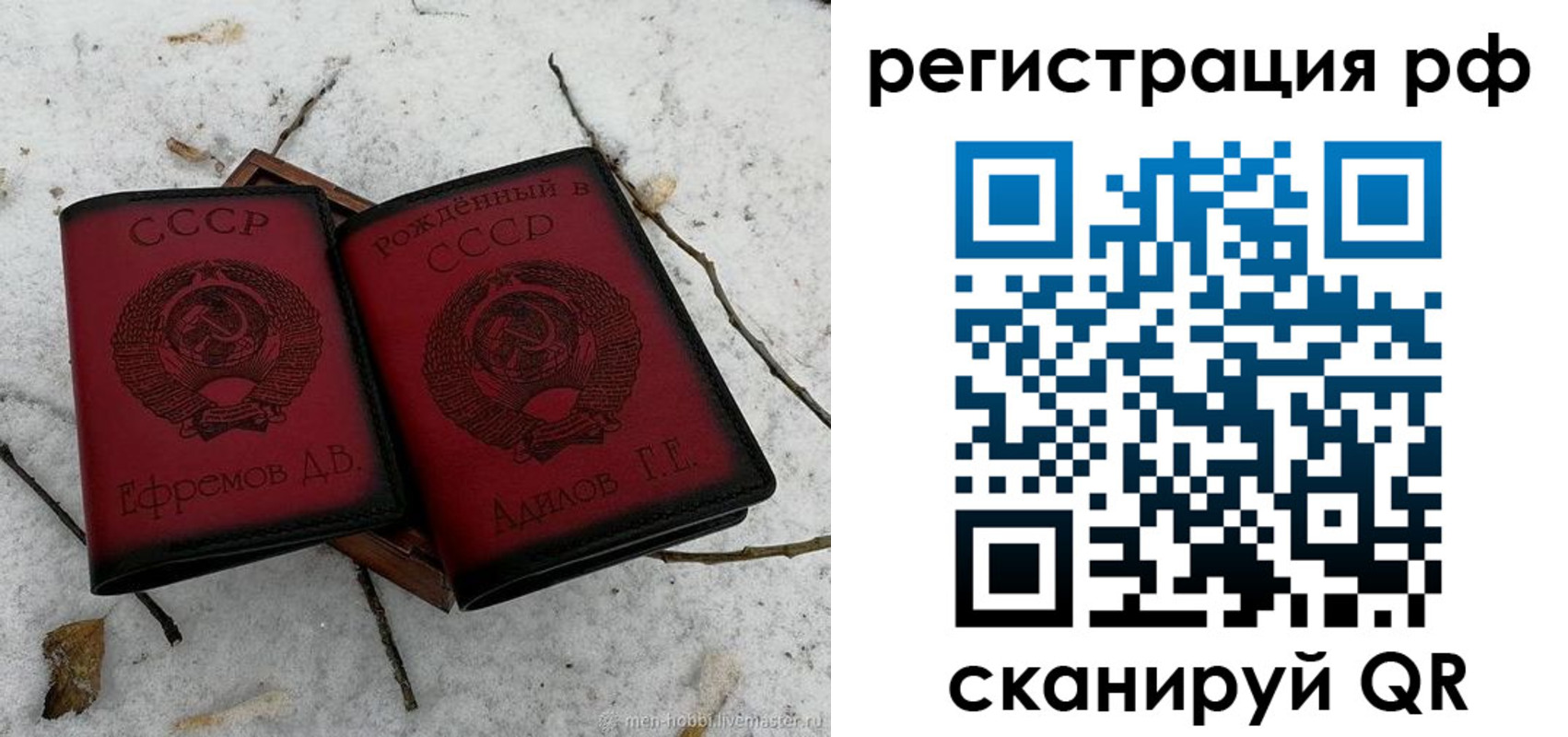 прописка поиск в Зеленокумске